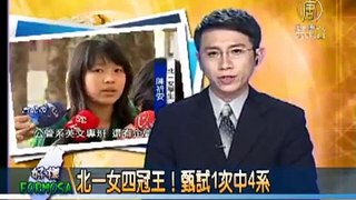 20110422 北一女樂隊隊長四冠王！甄試1次中4系