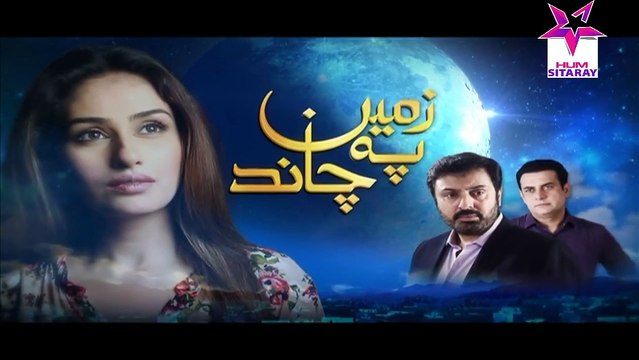 Zameen Pe Chand Episode 95 Full HQ