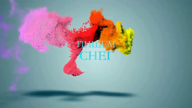 Artist Igor Sakharov. How to Draw Snow Russian Bob Ross