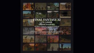 Best VGM 616 - Final Fantasy XI : Rise of the Zilart - The Sanctuary of Zi'Tah