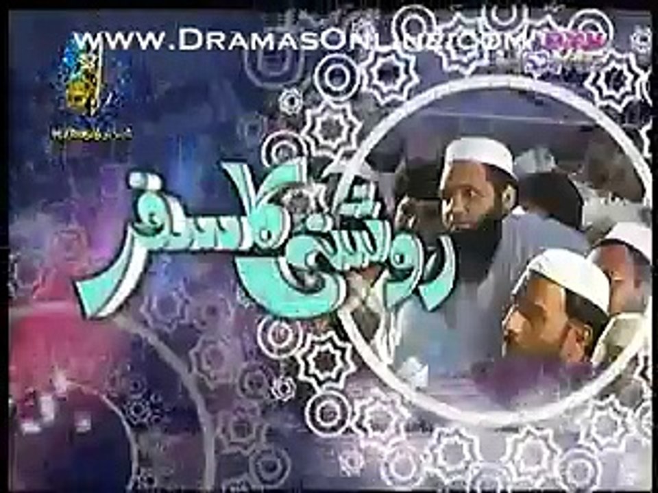 Roshni Ka Safar by Maulana Tariq Jameel
