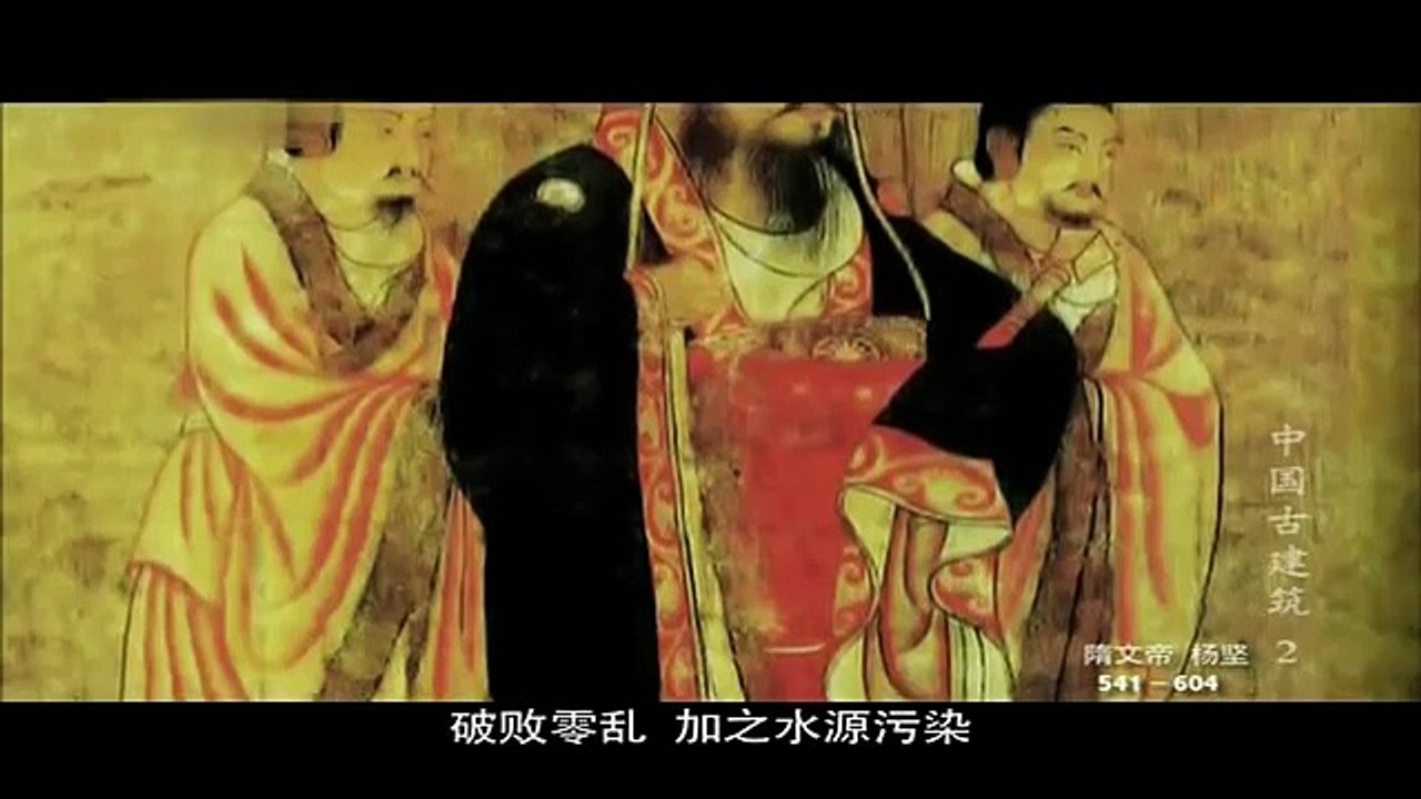 [高清]中国古建筑（2）《唐风咏时》Chinese Ancient Buildings