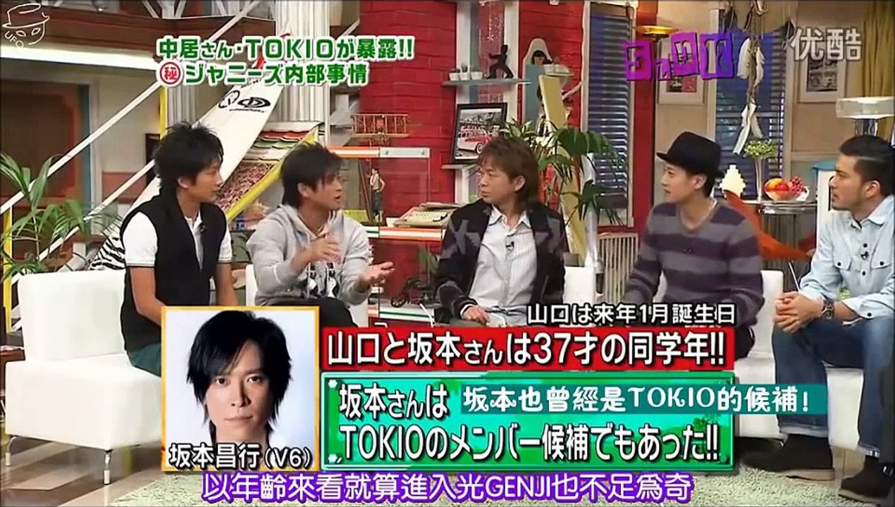 中居が暴露！ジャニーズのマル秘内部事情