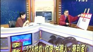 2007.2.27 李敖談論二二八 part B