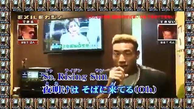 EXILE CASINO GENERATIONS 関口メンディー がEXILEの名曲 歌詞を見ないで間違えず