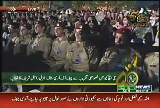 COAS General Raheel Sharif Great Words- Message to India