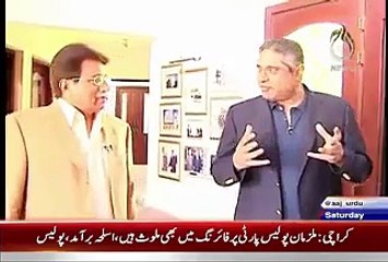 Phantom Review- General Pervaiz Musharaf Reply