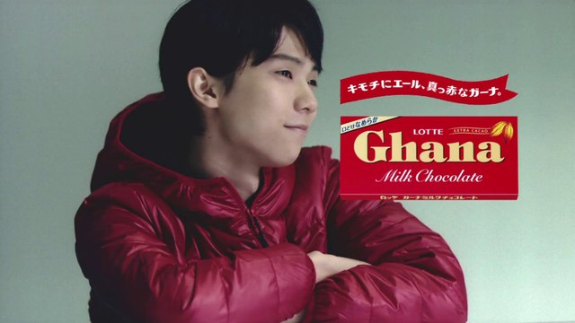 Ghana 新CM ｢2人のY.H｣篇 15秒