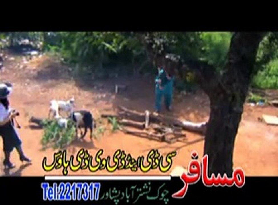 Da Qadam Khowro Ta