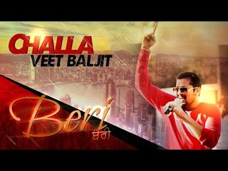 Challa - Veet Baljit | Beri | Promo 2014