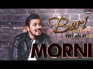 Morni - Veet Baljit | Beri | Promo 2014