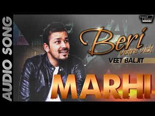 Veet Baljit - Marhi | Audio Song