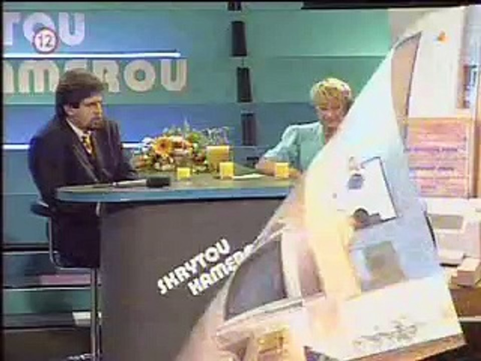 Čo dokáže ulica (1997) Šeky na pošte