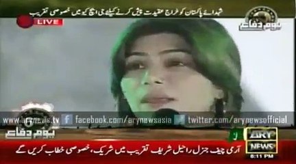 Ay Putar Hatan Ty Shabnam Majeed on 6 September