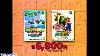 Nintendo 64 Commercial Compilation: Vol.12