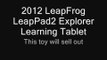 LeapFrog LeapPad2 Explorer Learning Tablet sell out toys christmas that will kids leap pad