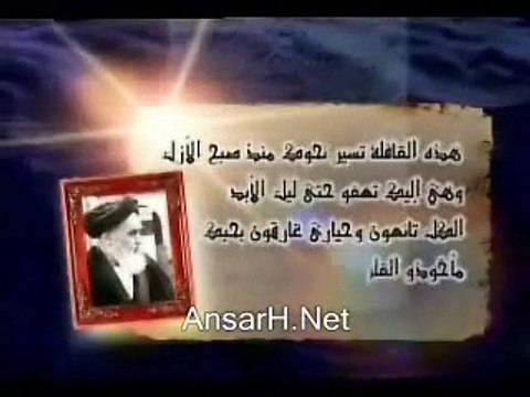 مسلسل الامام الخميني - الحلقة الاولى - الجزء 3