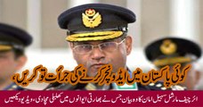 Air Chief Sohail Aman Warns India