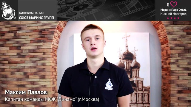 Что нужно делать не думая по словам гостя отеля Маринс Парк Отель Нижний Новгород