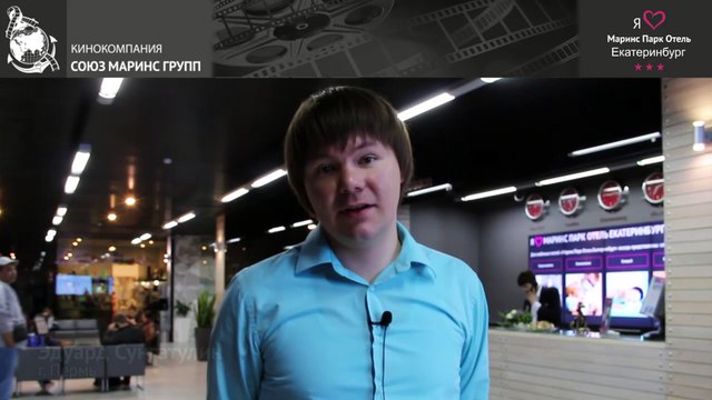 Что ожидало гостя при размещении в Маринс Парк Отель Екатеринбург