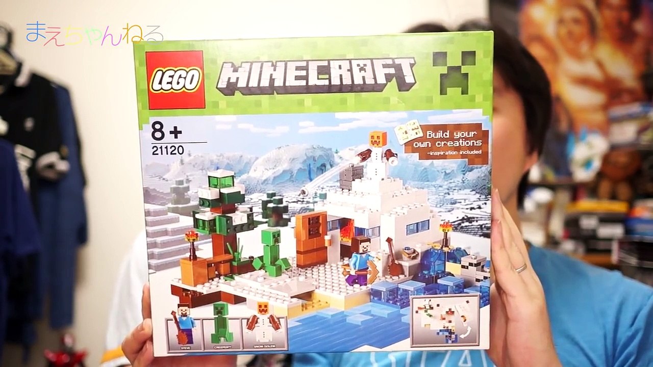 ミニ寸劇あり！新シリーズ3！ LEGO MINECRAFT The Snow Hideout 21120 レゴ マインクラフト 雪の隠れ家