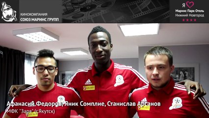 Как разместились спортсмены в Маринс Парк Отель Нижний Новгород