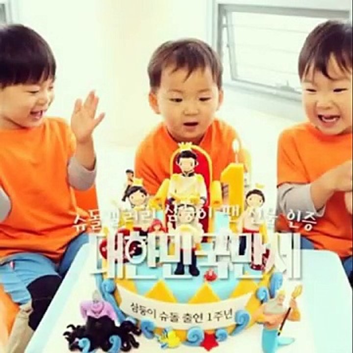 DaeHan Minguk Manse - Last Leaf