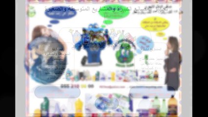 مشروع تدوير البلاستيك للمبتدئين