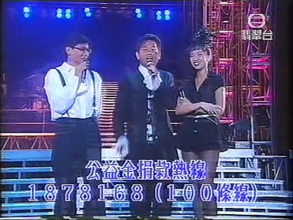 梅艷芳 Anita Mui 1995 concert - 劉德華 Andy Lau as special guest