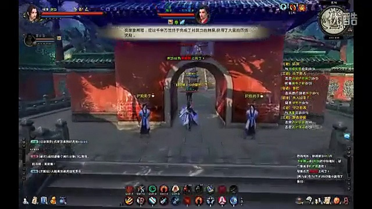 九阴真经 Age of Wulin Wudang PVP part2