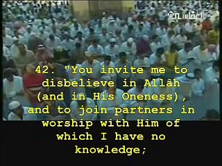 Al-Afasy--Surat Ghafir (Verses 38-65)--Ramdan 1427H/2006