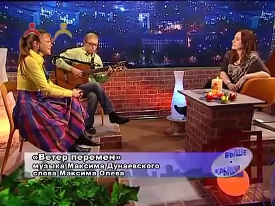 Ветер перемен- Марина Девятова.
