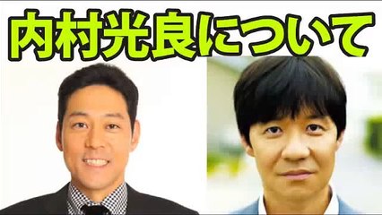 東野幸治が語るウンナン内村光良とは？【オールナイトニッポン】