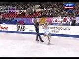 Tatiana Volosozhar &  Maxim Trankov - NHK Trophy 2013 - SP