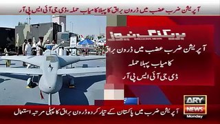 ARY News Headlines 8 September 2015 - Pakistan Drone Burraq Successfully completed his First mission