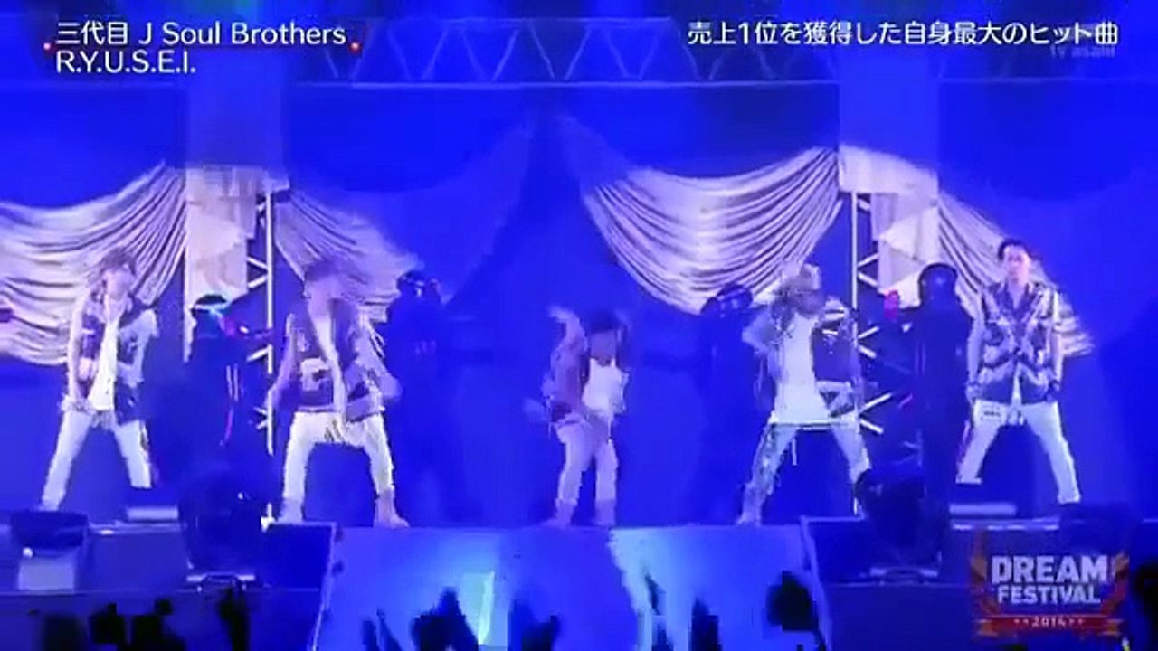 三代目 J Soul Brothers from EXILE TRIBE 「R Y U S E I 」Music Video