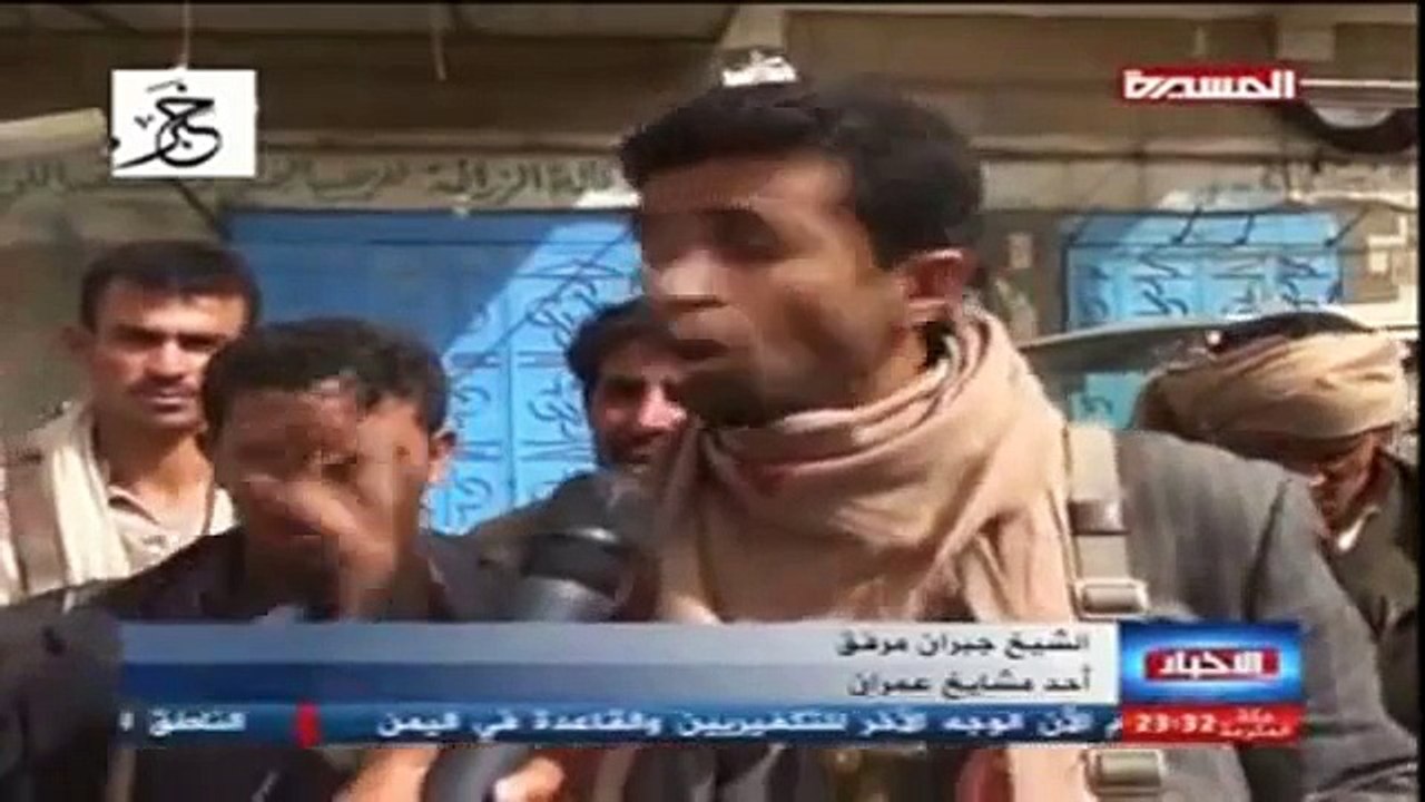 الحوثيون يسيطرون على محافظة عمران .. تقرير قناة...