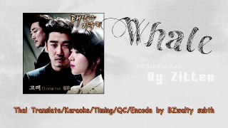 [Thaisub+Karaoke] Whale - Zitten [ซับไทย]