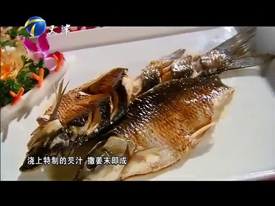 20150908 拾遗保护  湖山风雅杭帮菜 第二集 西湖醋鱼 响铃儿