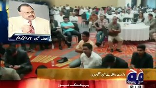 Altaf Hussain request India and NATO to intervene in Pakistan
