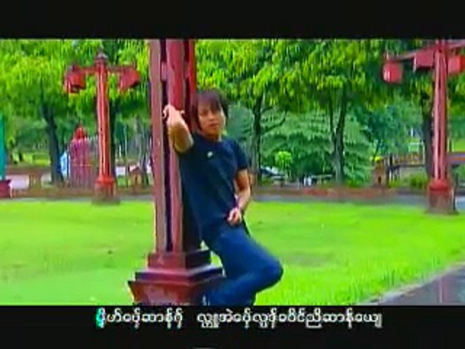ရာမာည္ ေသွ္ဆလပအ္
