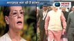 CWC meet: Sonia Gandhi lashes out at BJP : NewspointTV