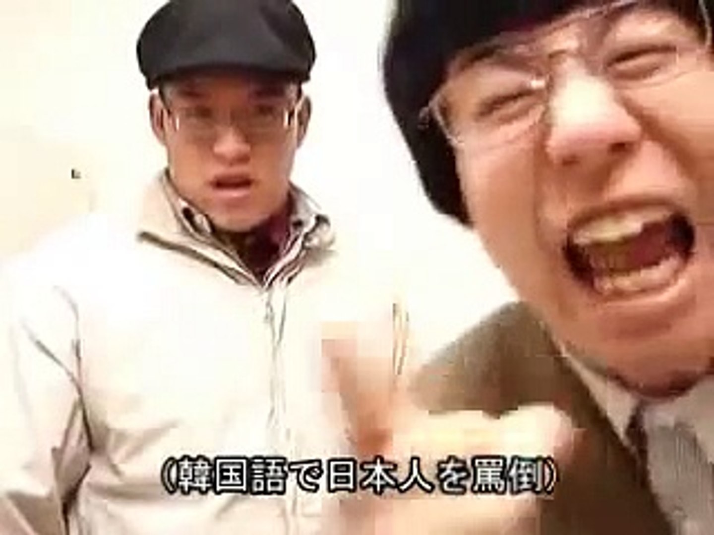 変な英語で日本を罵倒する韓国人 South Korean Who Abuses Japan In Strange English Video Dailymotion