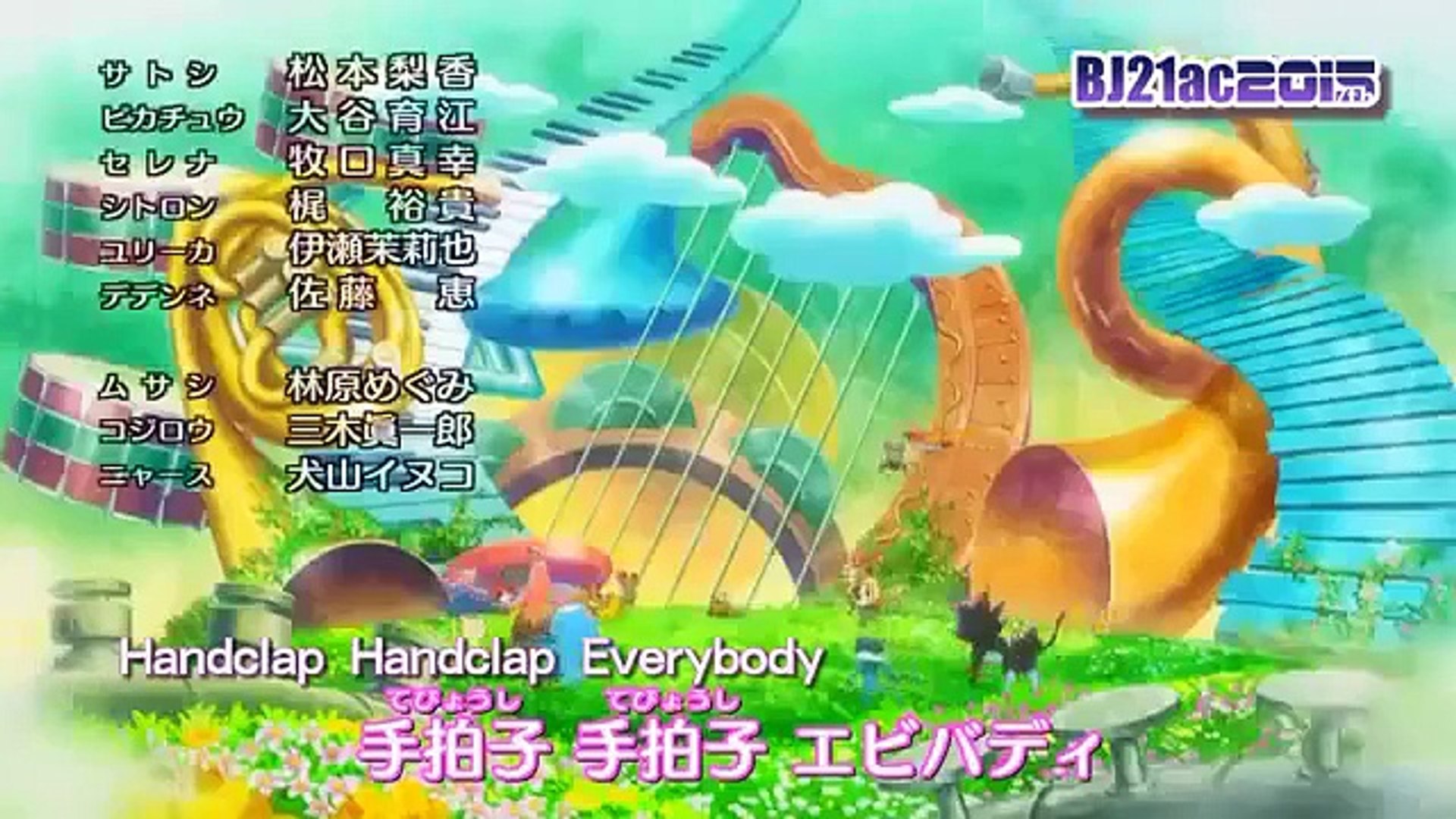 Pokemon Xy Ending Video Dailymotion