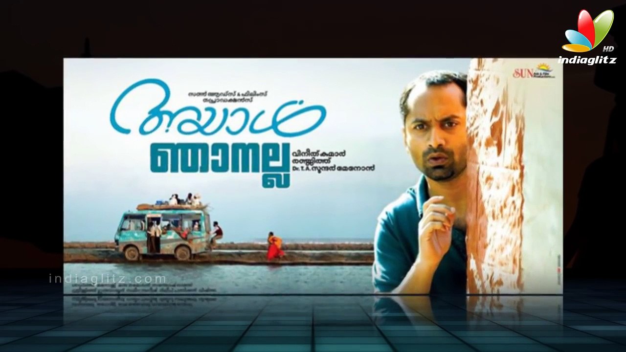 Janelle Ayal Full Movie Review | Fahad Playing Fasil, Vineeth Kumar, Mrudula Muratlı | Hot Cinema News