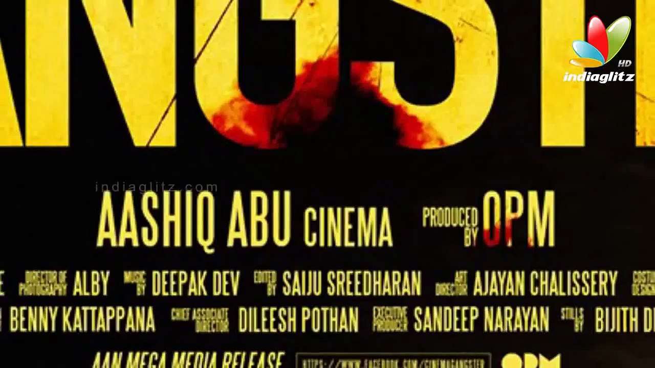 Gangster Movie Press Meet I Mammotty, Ashiq Abu, Nyna Usha