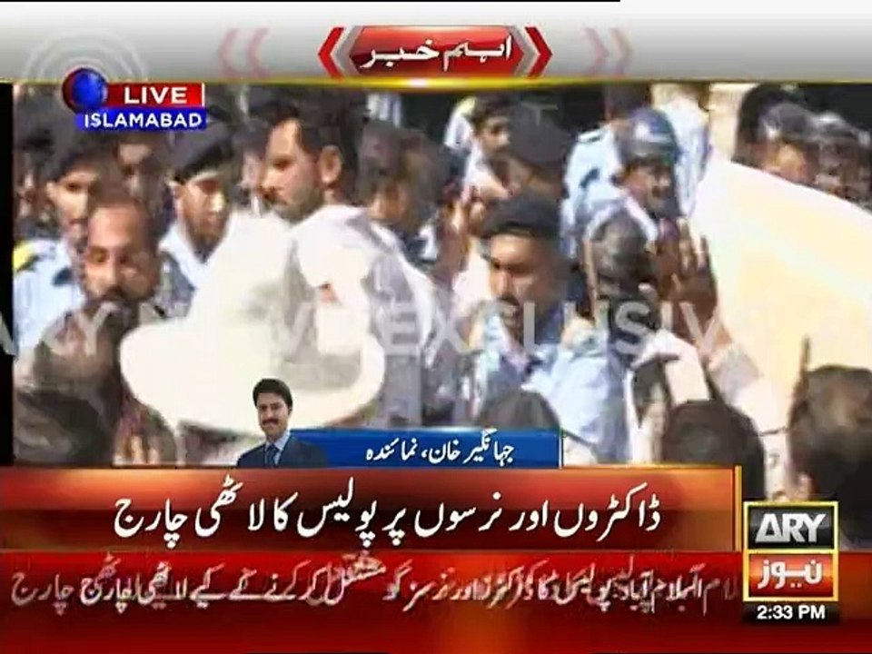 PPP leader Qamar Zaman Kaira Press conference in Dubai