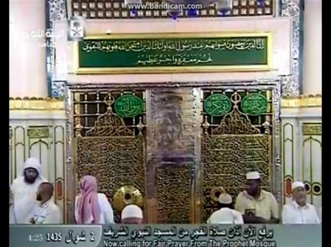 Koye nabi se aa na sake ham | Latest Naat 2015 By Muhammad Faisal Maqbool Qadri