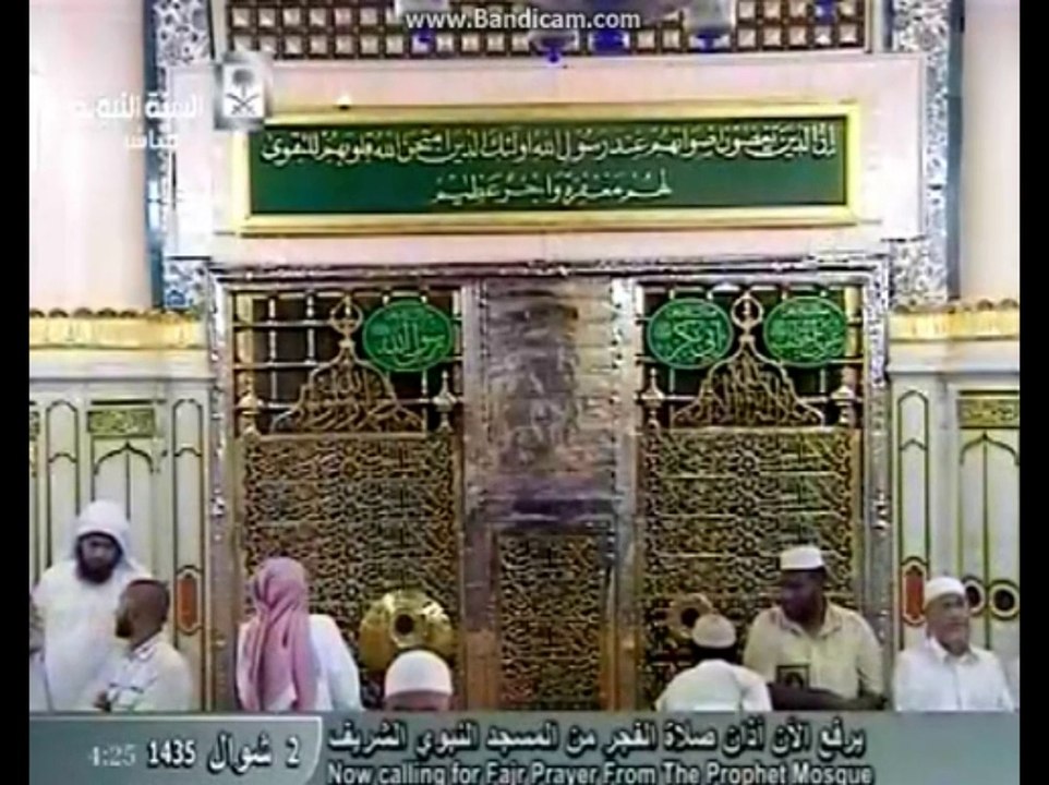 Koye nabi se aa na sake ham | Latest Naat 2015 By Muhammad Faisal Maqbool Qadri