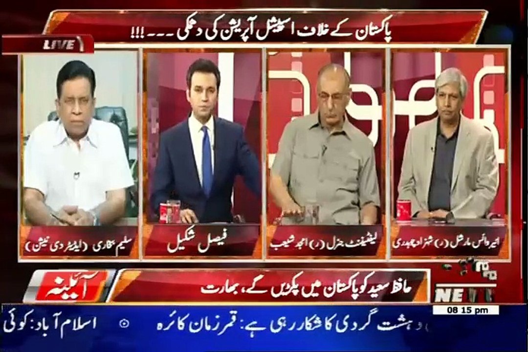 Aina – 8th September 2015